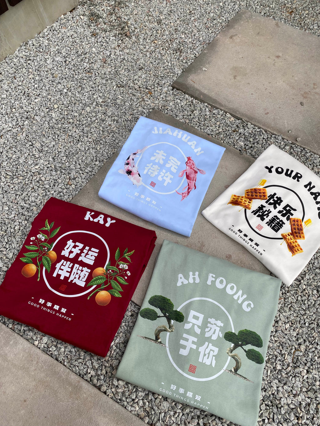 「好事成双」GOOD THINGS HAPPEN TEE