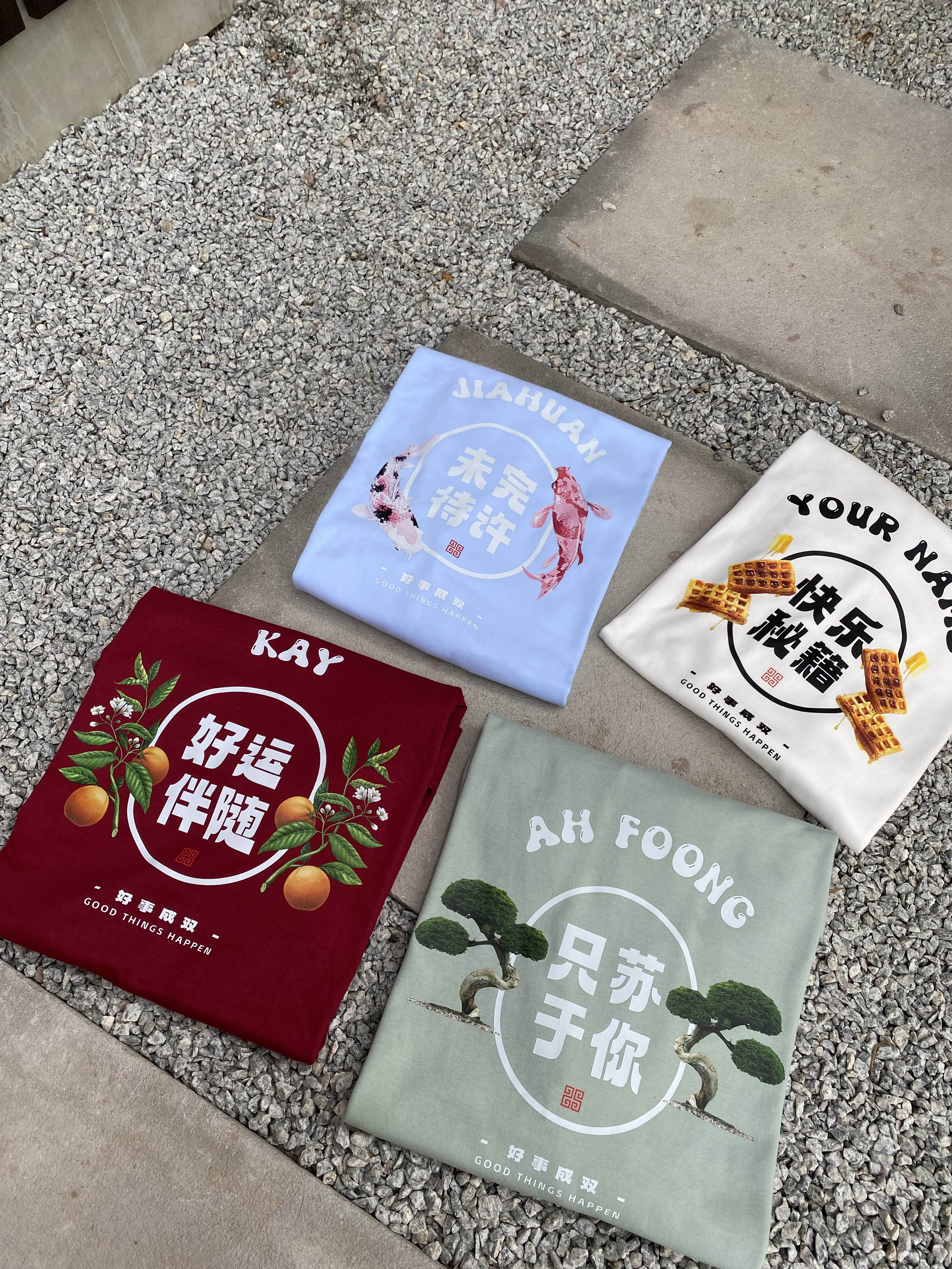 「好事成双」GOOD THINGS HAPPEN TEE