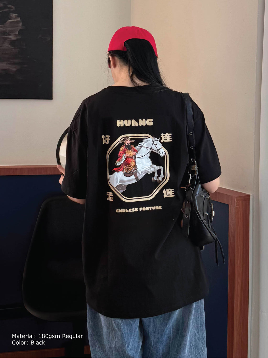 「好运连连」ENDLESS FORTUNE TEE