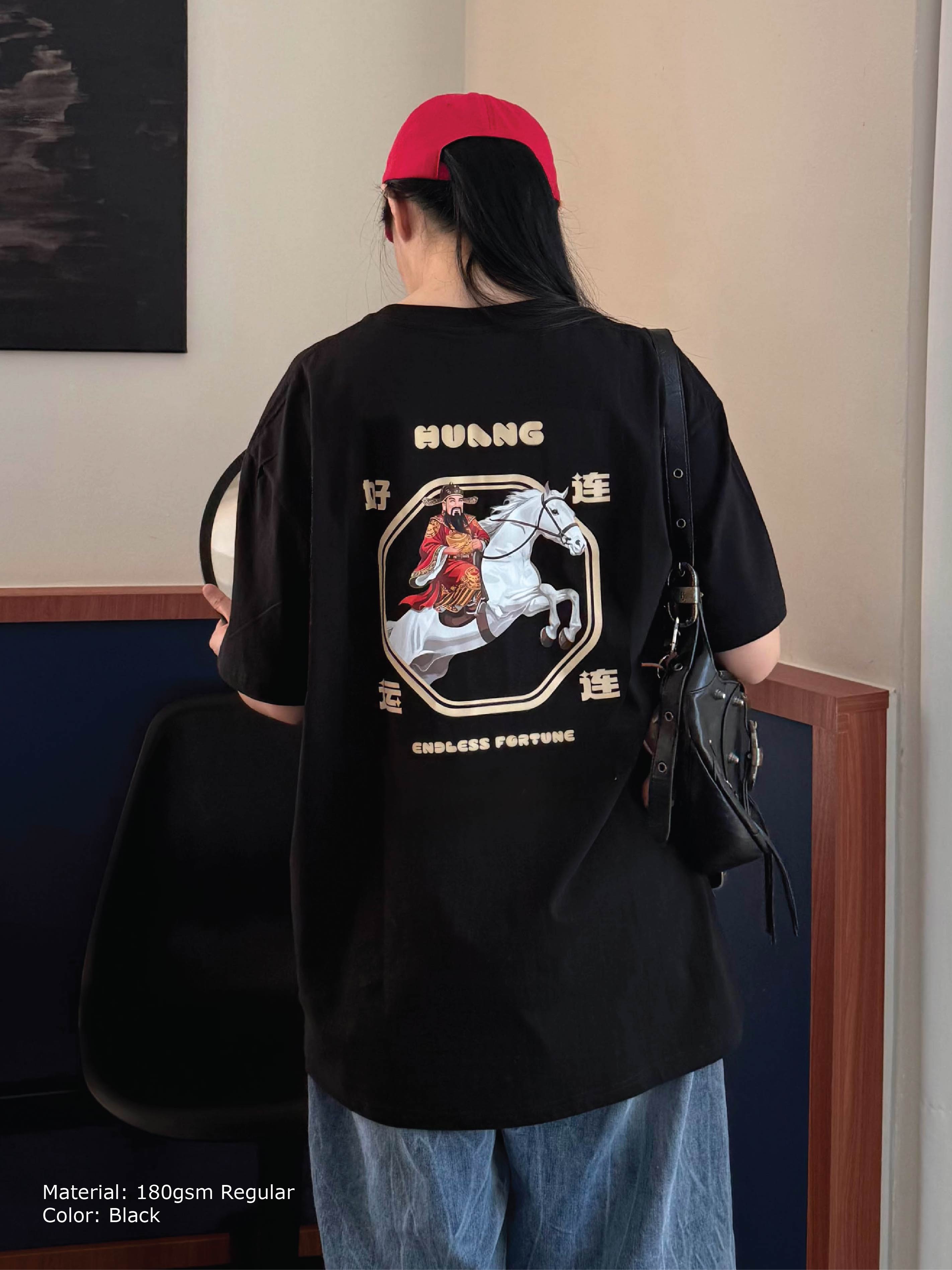 「好运连连」ENDLESS FORTUNE TEE