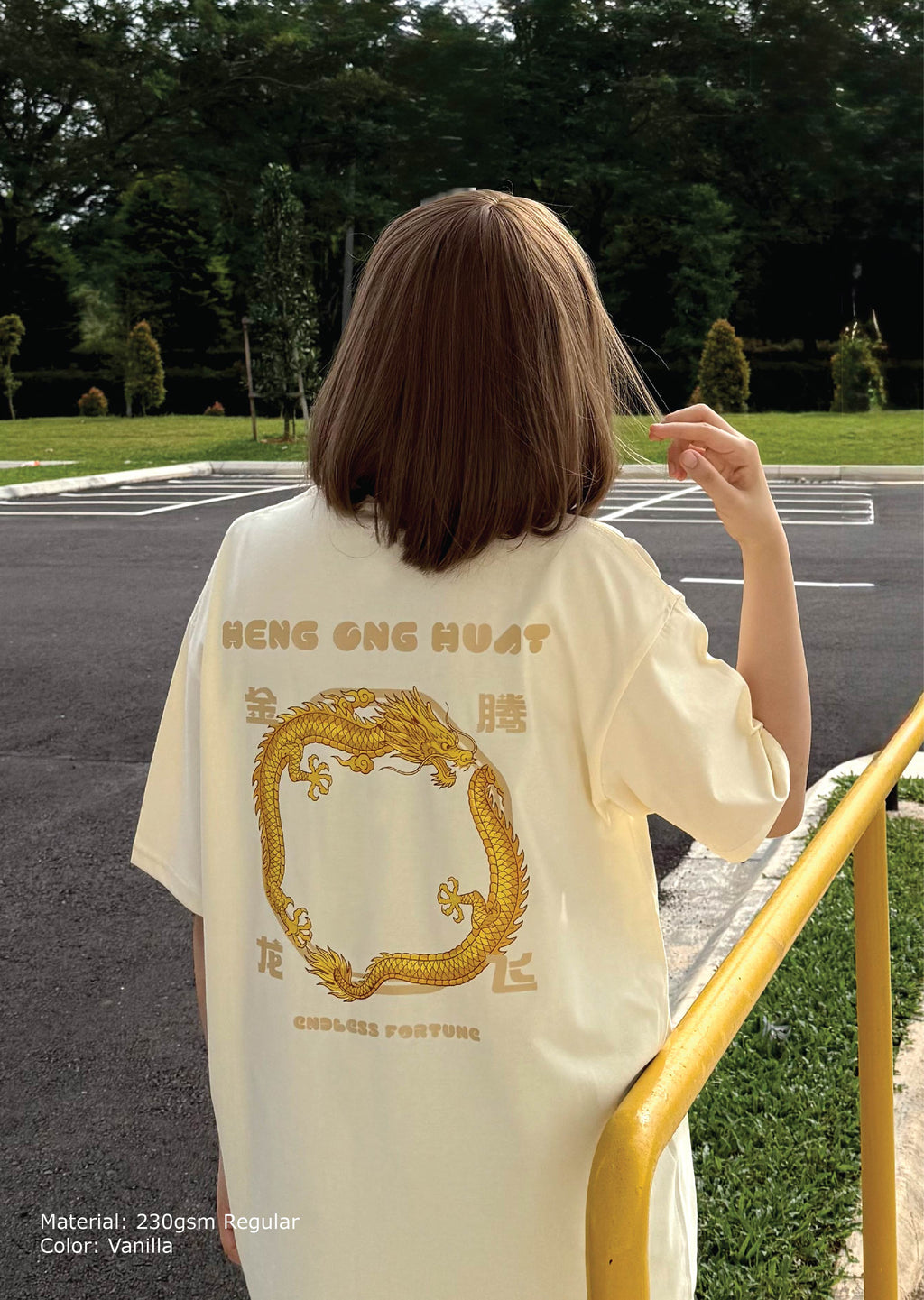 「好运连连」ENDLESS FORTUNE TEE