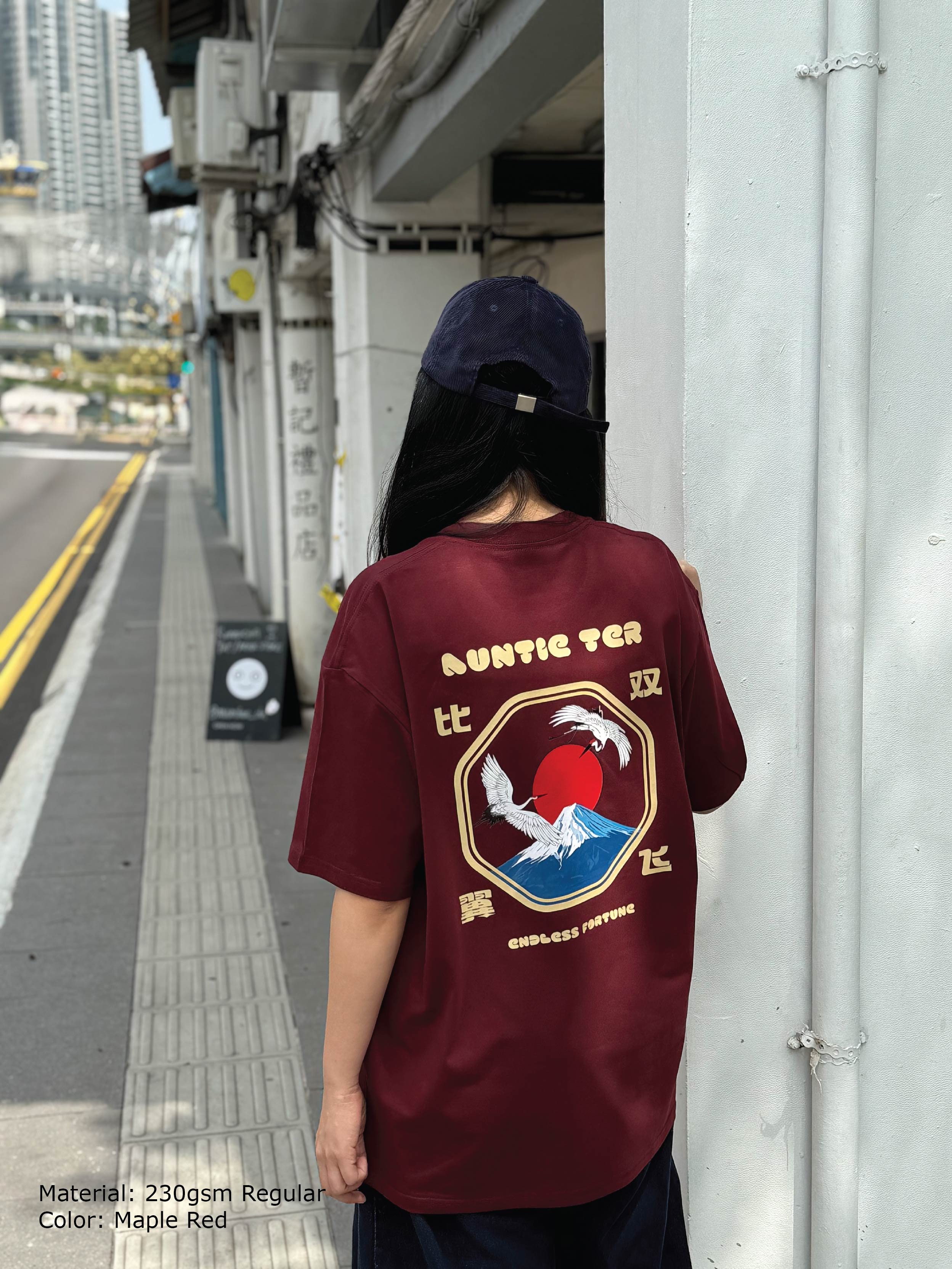 「好运连连」ENDLESS FORTUNE TEE