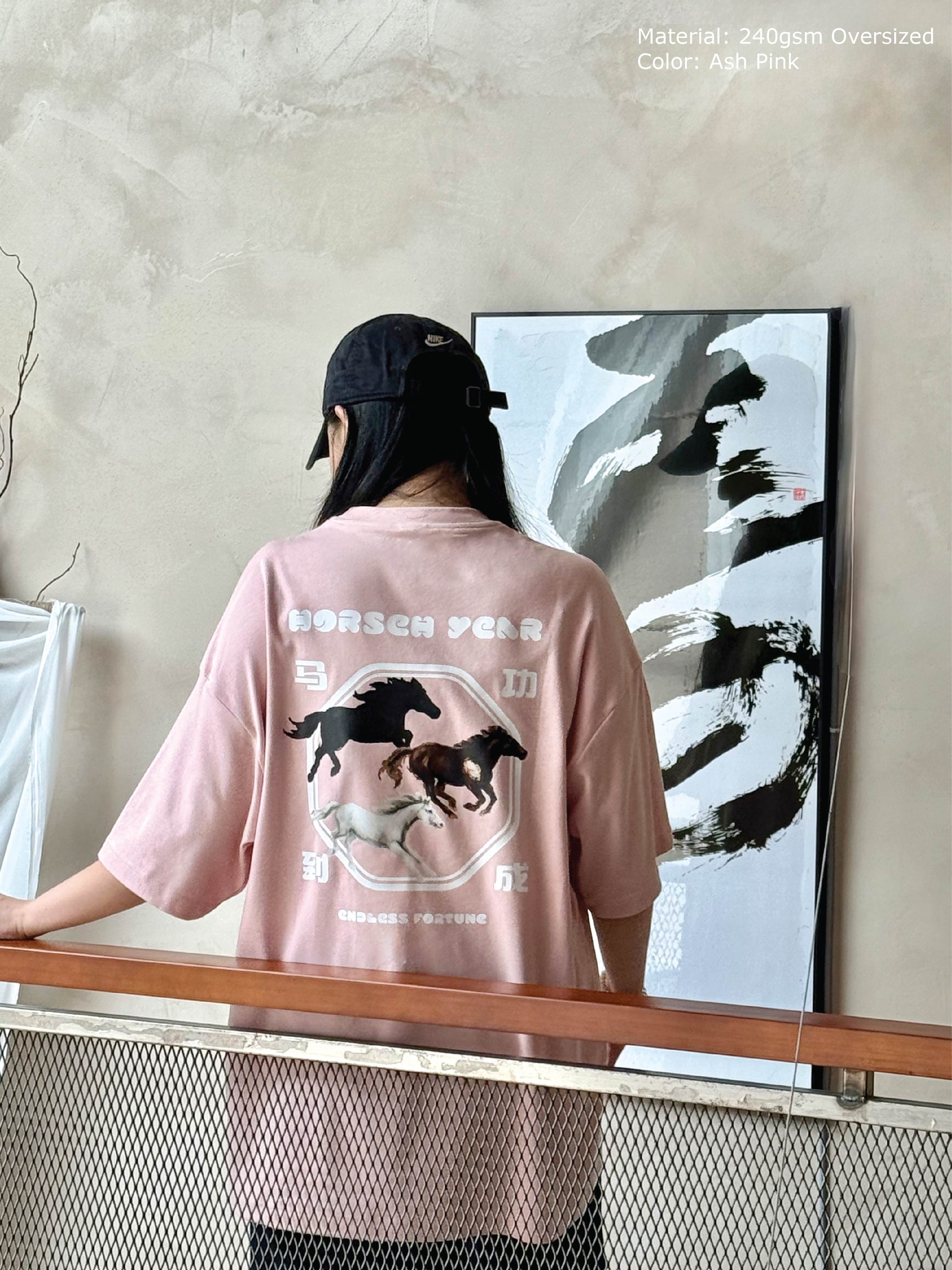 「好运连连」ENDLESS FORTUNE TEE