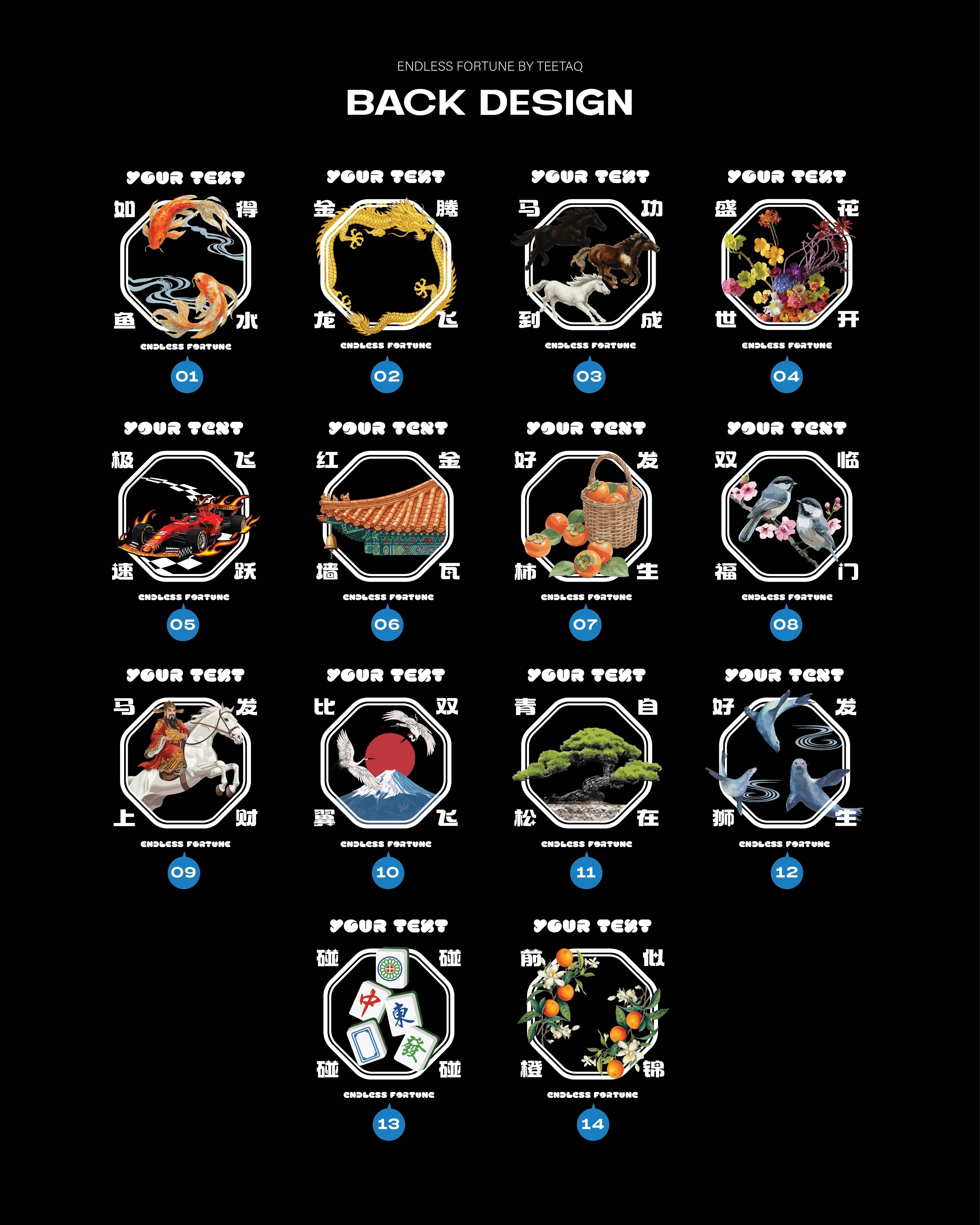 「好运连连」ENDLESS FORTUNE TEE