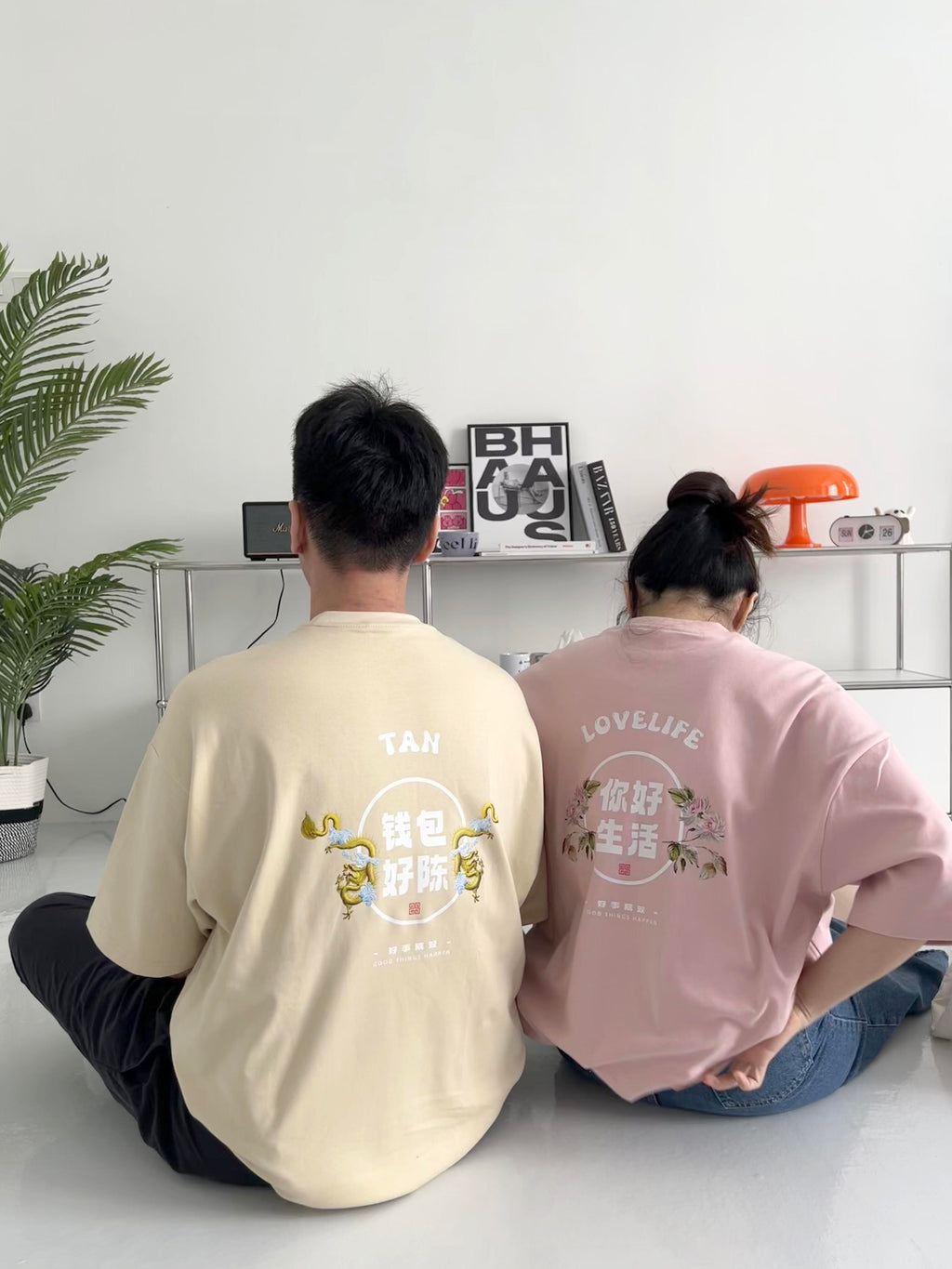 「好事成双」GOOD THINGS HAPPEN TEE