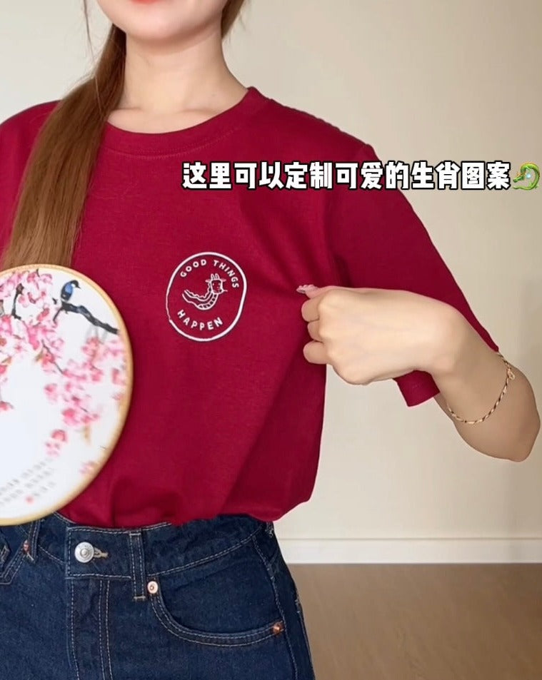 「好事成双」GOOD THINGS HAPPEN TEE