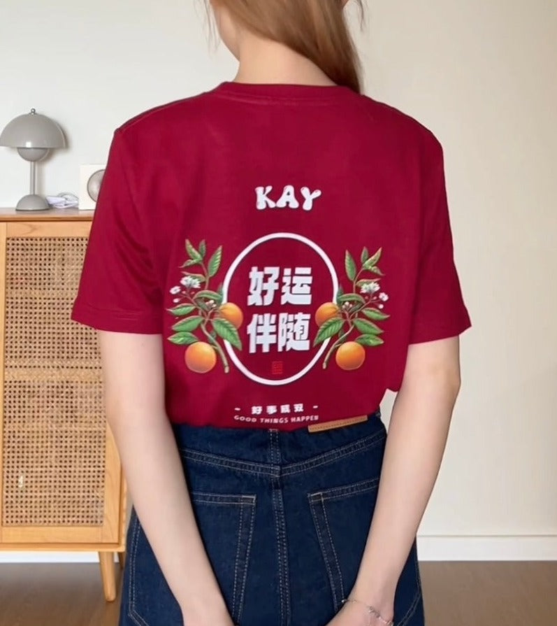「好事成双」GOOD THINGS HAPPEN TEE