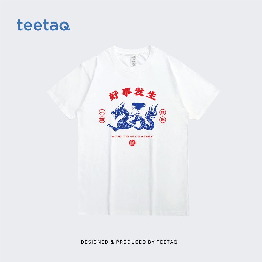 「好事发生」READY DESIGN REGULAR TEE
