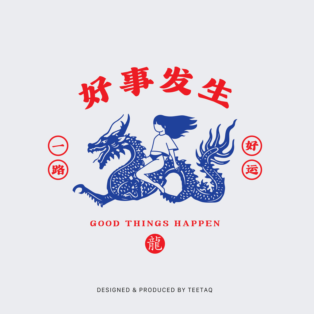 「好事发生」READY DESIGN REGULAR TEE