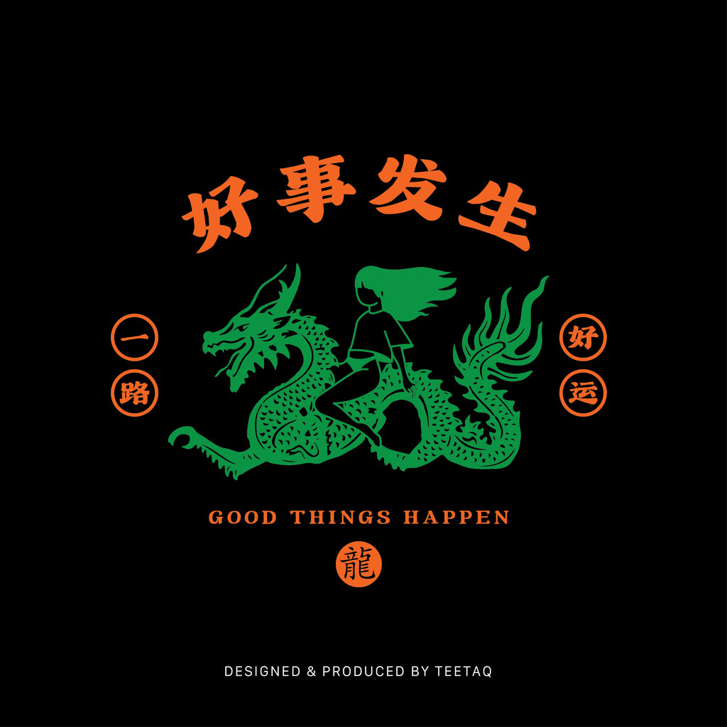 「好事发生」READY DESIGN REGULAR TEE