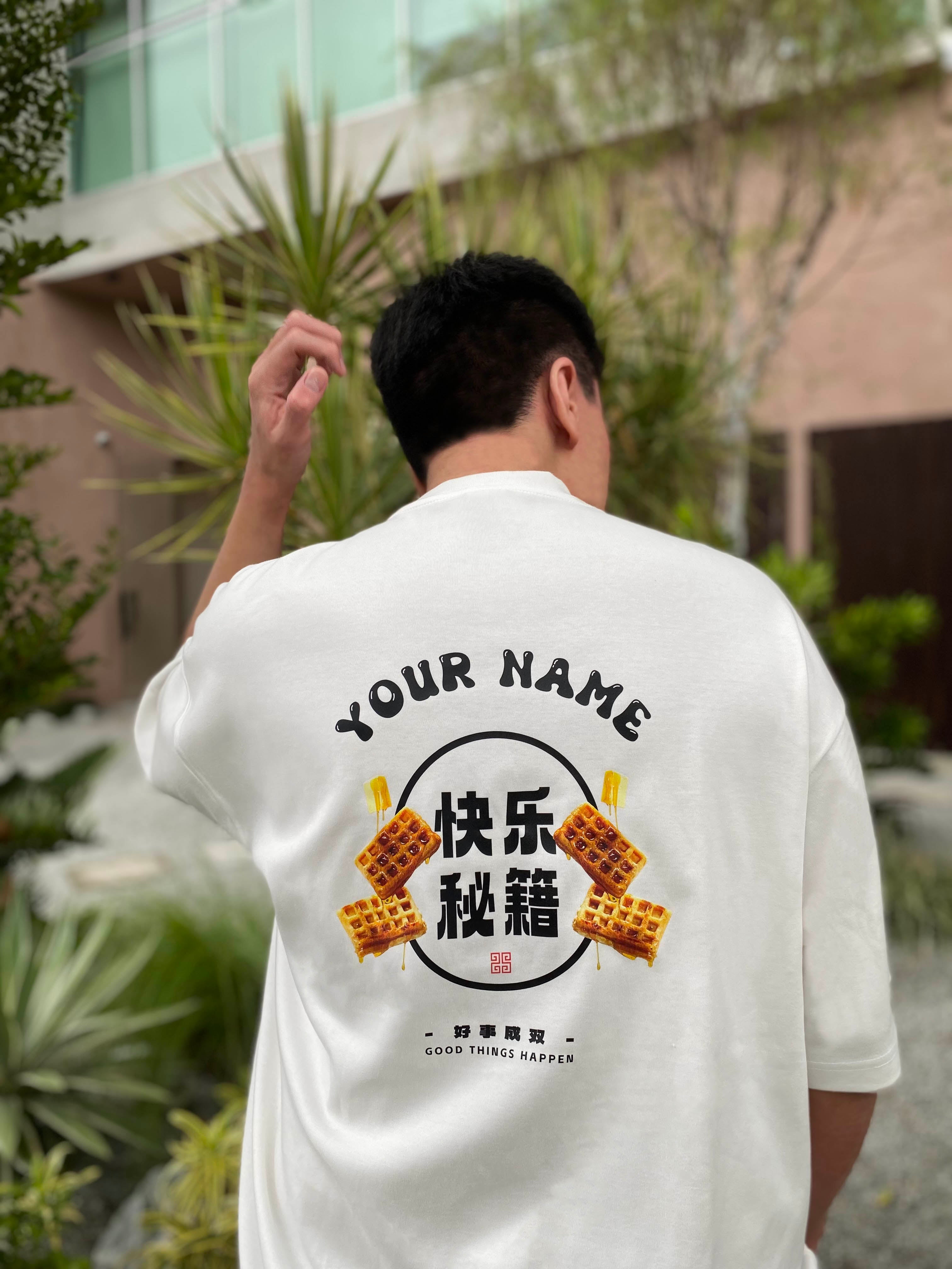 「好事成双」GOOD THINGS HAPPEN TEE