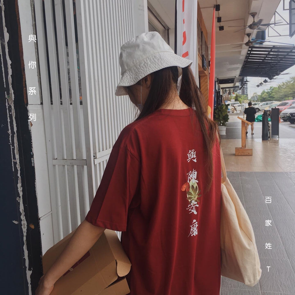 「與你系列」YUNI TEE