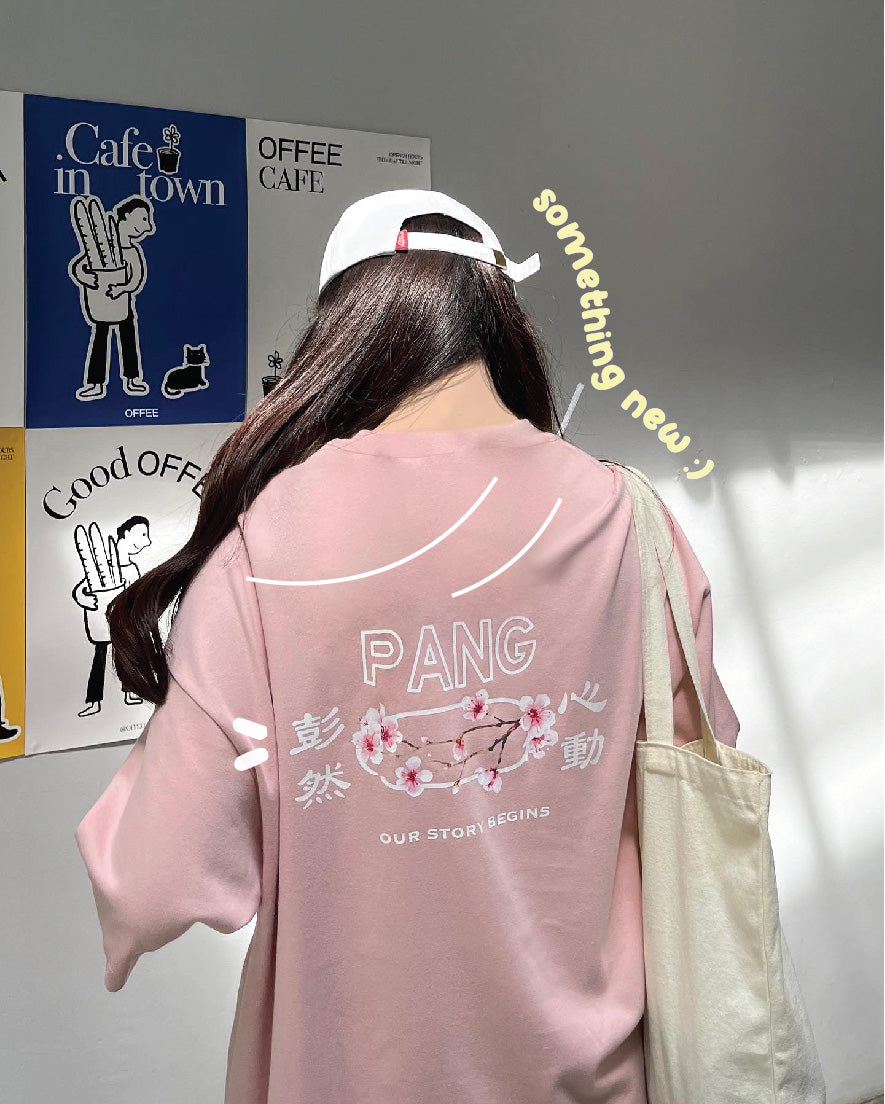 「怦然心动」JOYFUL YEAR TEE