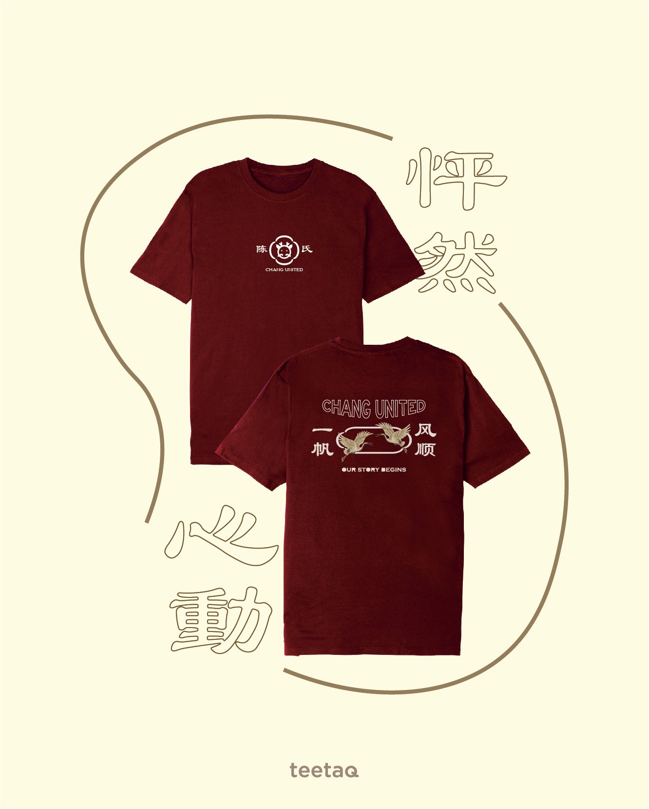 「怦然心动」JOYFUL YEAR TEE