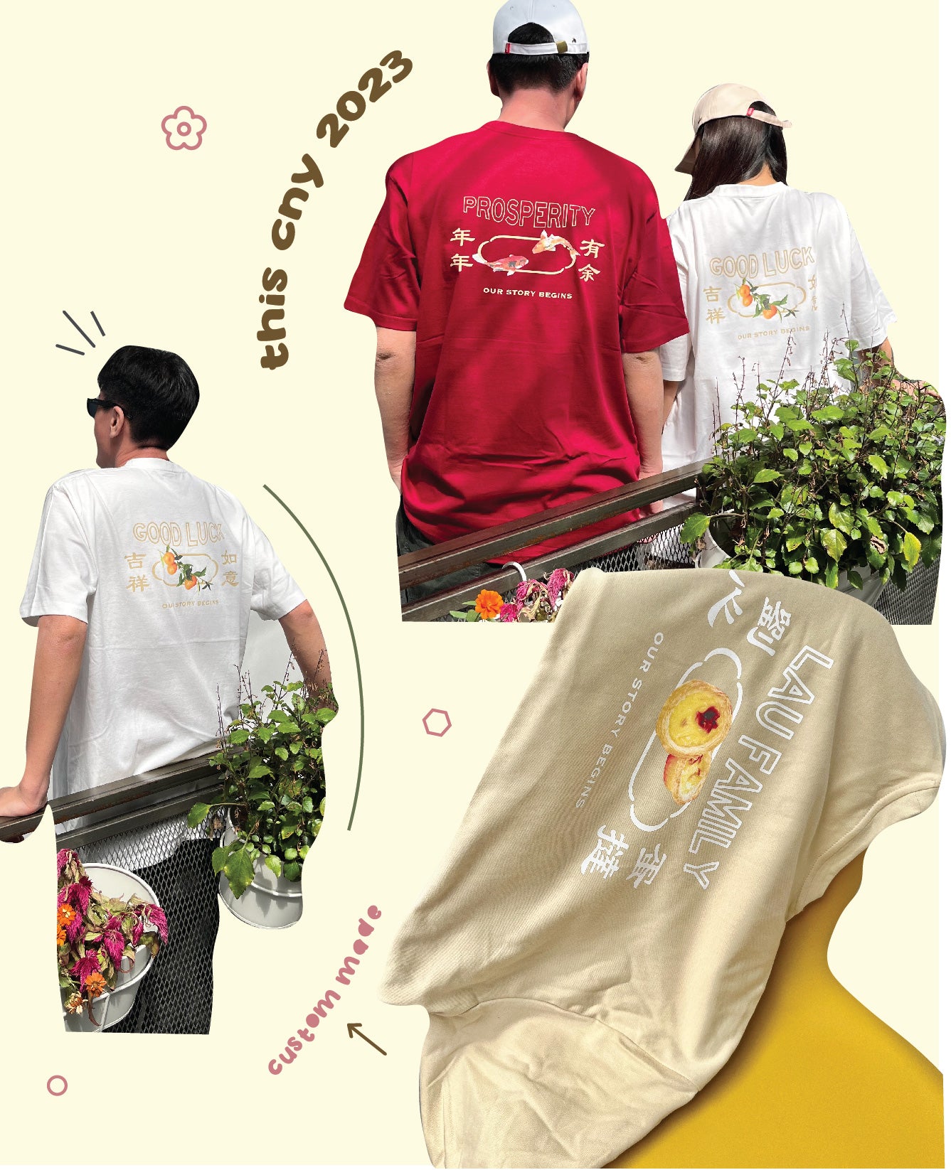 「怦然心动」JOYFUL YEAR TEE